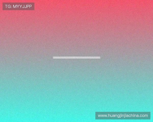 澳门金沙娱乐网址如何快速注册账号，详细步骤指导帮助新手顺利开启线上娱乐之旅